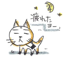 Mika's CATS sticker #5596621