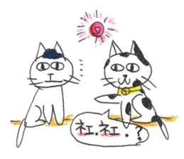 Mika's CATS sticker #5596624