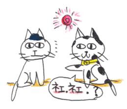 Mika's CATS sticker #5596624