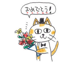 Mika's CATS sticker #5596627