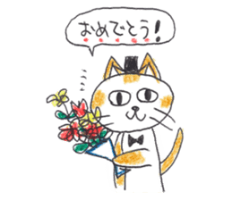 Mika's CATS sticker #5596627