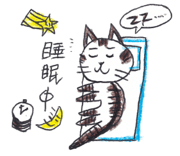 Mika's CATS sticker #5596631