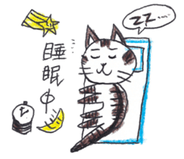 Mika's CATS sticker #5596631