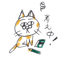 Mika's CATS sticker #5596632