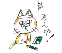 Mika's CATS sticker #5596632