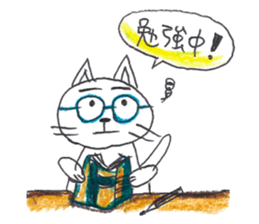 Mika's CATS sticker #5596633