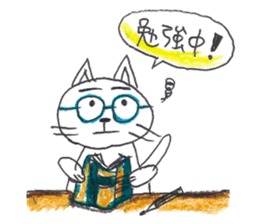 Mika's CATS sticker #5596633