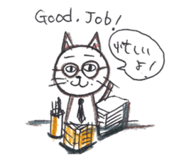 Mika's CATS sticker #5596634