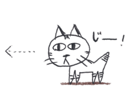 Mika's CATS sticker #5596635