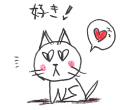Mika's CATS sticker #5596639