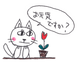 Mika's CATS sticker #5596640