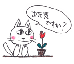 Mika's CATS sticker #5596640