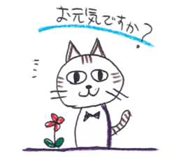 Mika's CATS sticker #5596641