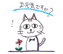 Mika's CATS sticker #5596641