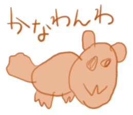 gahakunosekai sticker #5596711