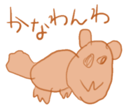 gahakunosekai sticker #5596711