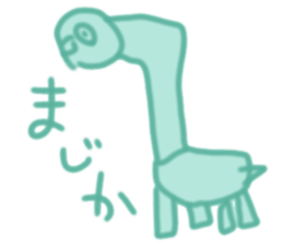 gahakunosekai sticker #5596715