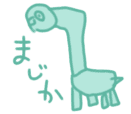 gahakunosekai sticker #5596715