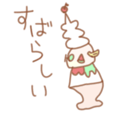 gahakunosekai sticker #5596723