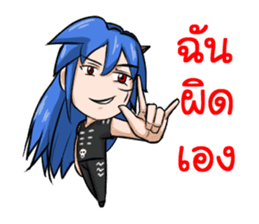 Leo Tama sticker #5596832