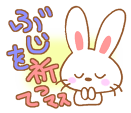 Mischievous rabbit! sticker #5596893
