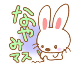 Mischievous rabbit! sticker #5596900