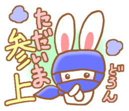 Mischievous rabbit! sticker #5596916