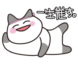 Idol geek cat~Idol groupie life~ sticker #5596924