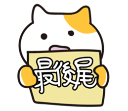 Idol geek cat~Idol groupie life~ sticker #5596925