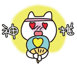 Idol geek cat~Idol groupie life~ sticker #5596926