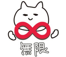 Idol geek cat~Idol groupie life~ sticker #5596927