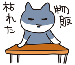 Idol geek cat~Idol groupie life~ sticker #5596930