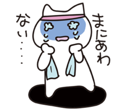 Idol geek cat~Idol groupie life~ sticker #5596936