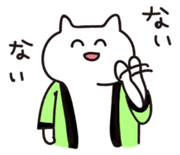 Idol geek cat~Idol groupie life~ sticker #5596938