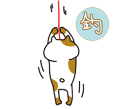 Idol geek cat~Idol groupie life~ sticker #5596942