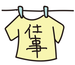 Idol geek cat~Idol groupie life~ sticker #5596953