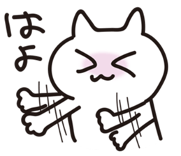 Idol geek cat~Idol groupie life~ sticker #5596961