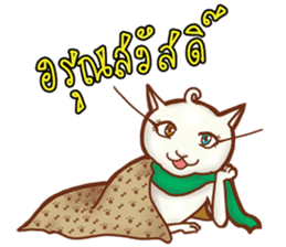 Khao Manee (TH) sticker #5597366