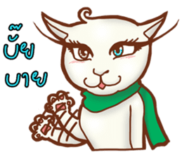 Khao Manee (TH) sticker #5597369