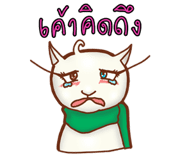 Khao Manee (TH) sticker #5597370