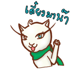 Khao Manee (TH) sticker #5597371