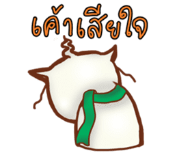 Khao Manee (TH) sticker #5597376