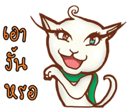 Khao Manee (TH) sticker #5597377