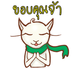 Khao Manee (TH) sticker #5597380