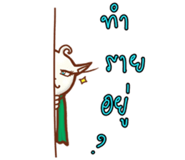 Khao Manee (TH) sticker #5597383