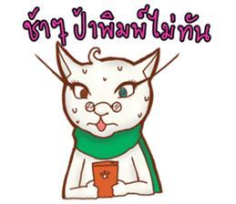 Khao Manee (TH) sticker #5597392