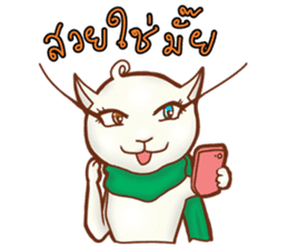 Khao Manee (TH) sticker #5597393