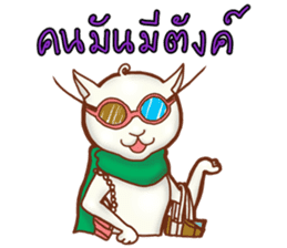 Khao Manee (TH) sticker #5597395