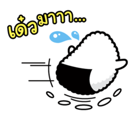 Nori Kun - Onigiri Giri (Thai) sticker #5597651