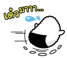 Nori Kun - Onigiri Giri (Thai) sticker #5597651